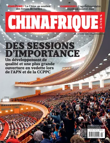 中國與非洲（法文） - 05 四月 2024