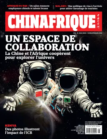 中國與非洲（法文） - 05 五月 2024