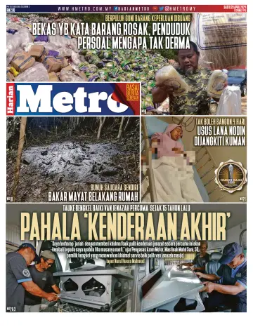 Harian Metro - 20 四月 2024