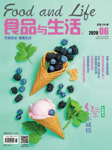 Food and Life - 6 Jun 2020