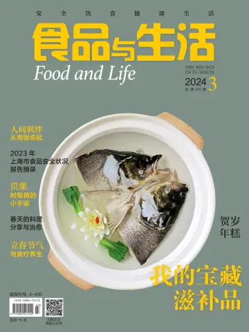 Food and Life - 6 Mar 2024