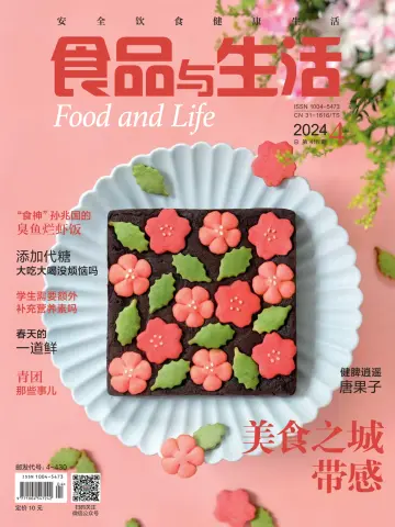 Food and Life - 6 Apr 2024