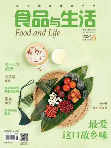 食品与生活 - 6 Meith 2024