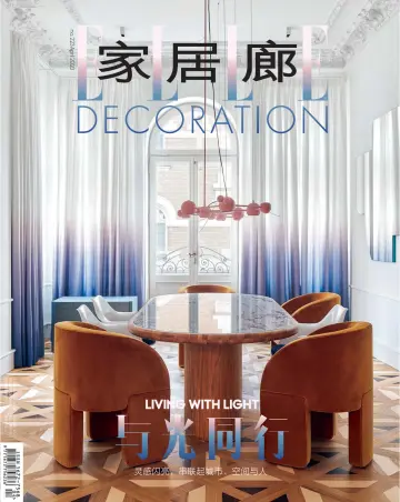 ELLE Decoration (China) - 25 Mar 2023