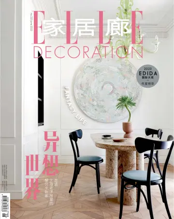 ELLE Decoration (China) - 25 May 2023