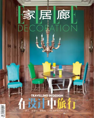 ELLE Decoration (China) - 25 Jun 2023