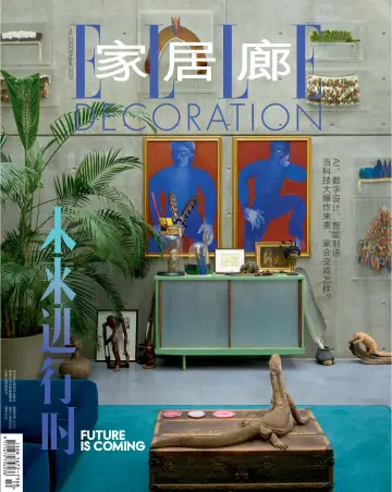 ELLE Decoration 家居廊 - 01 out. 2023