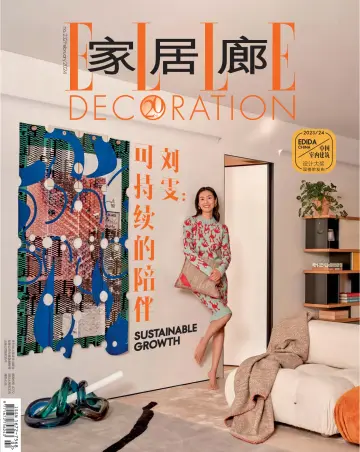 ELLE Decoration (China) - 1 Jan 2024