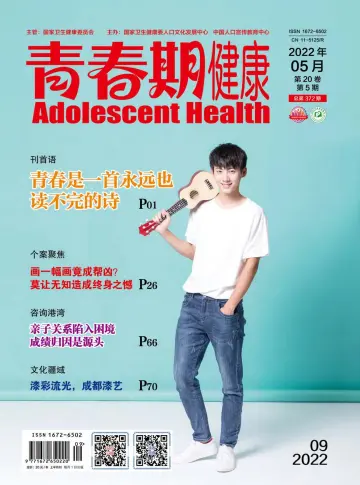 Adolescent Health - 1 May 2022