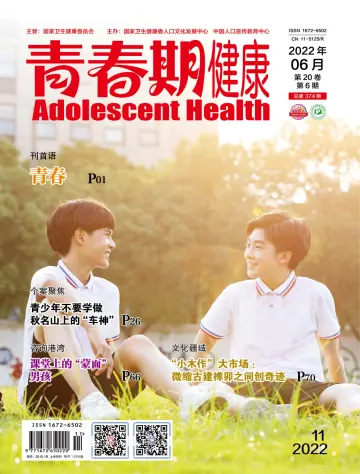 Adolescent Health - 1 Jun 2022