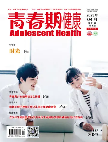 Adolescent Health - 1 Apr 2023
