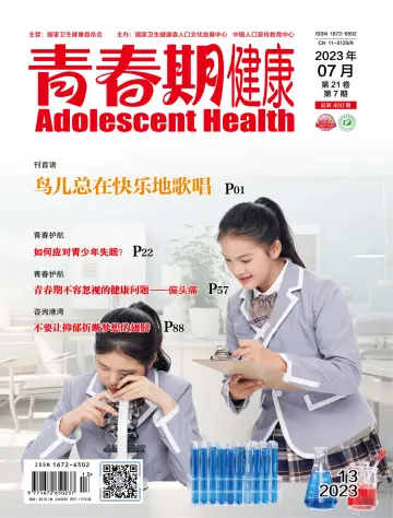 Adolescent Health - 1 Jul 2023