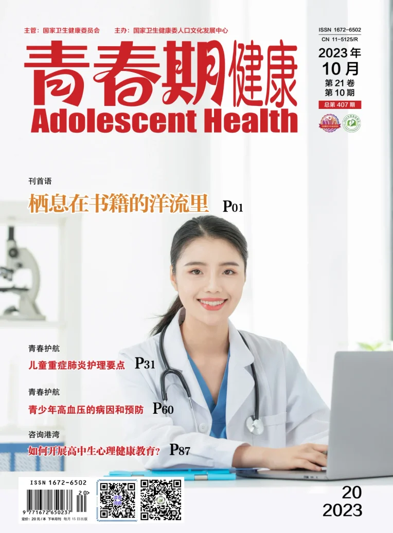 Adolescent Health (Family Culture)
