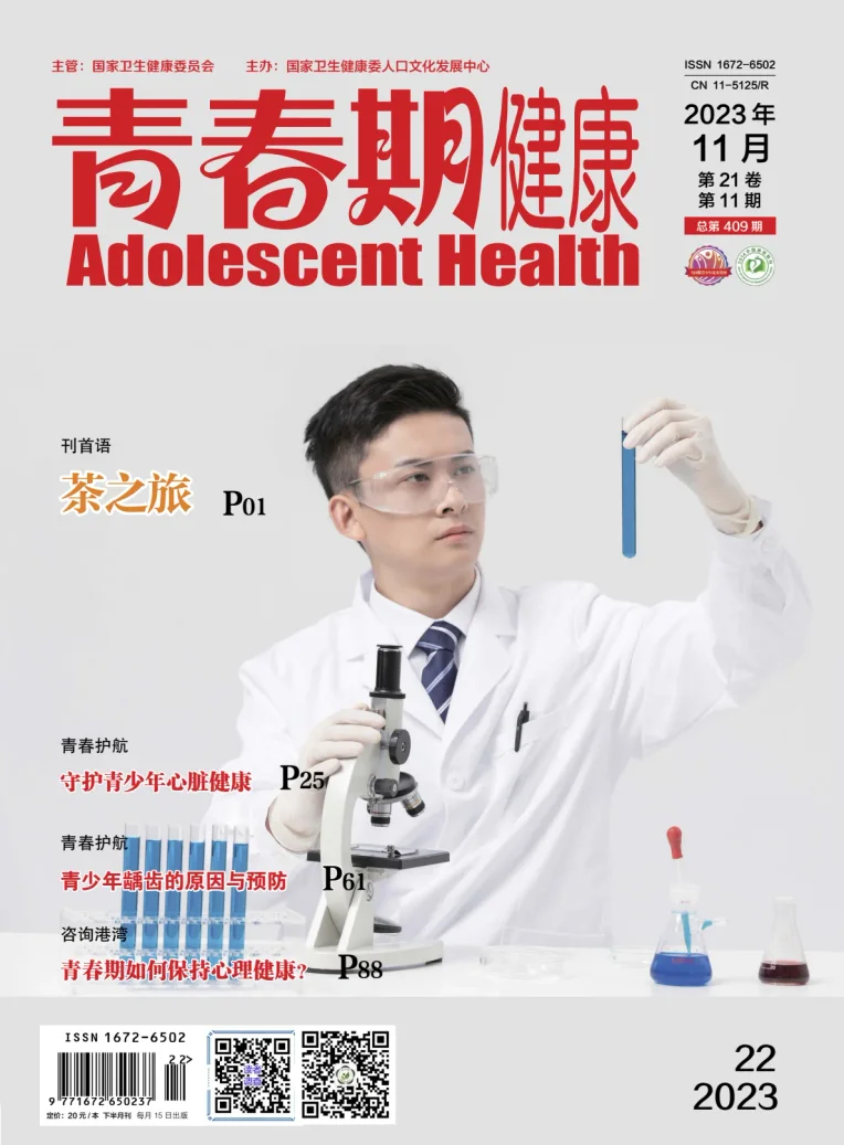 Adolescent Health (Family Culture)