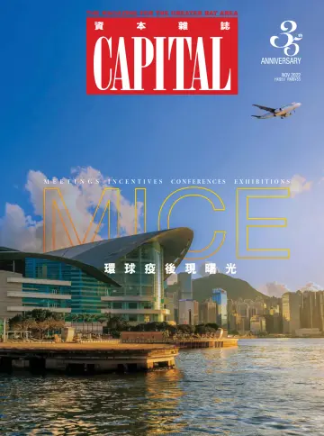 Capital (HK) - 1 Nov 2022