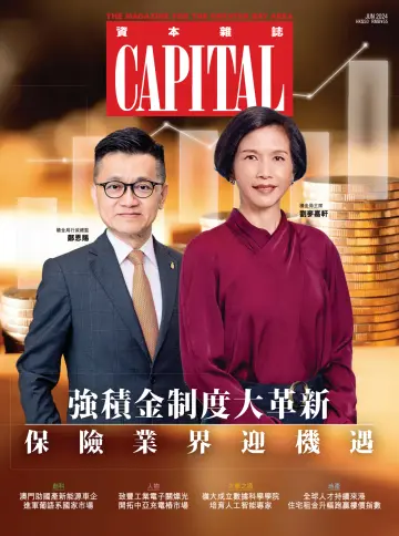 Capital (HK) - 1 Jun 2024