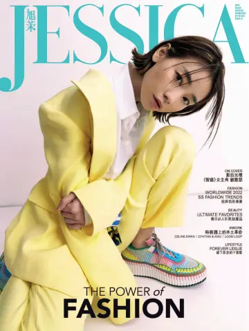 Jessica (HK) - 1 Apr 2022