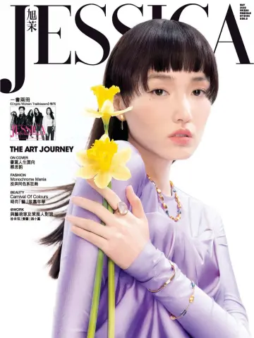 Jessica (HK) - 1 May 2022