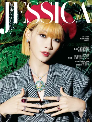 Jessica (HK) - 1 Sep 2022