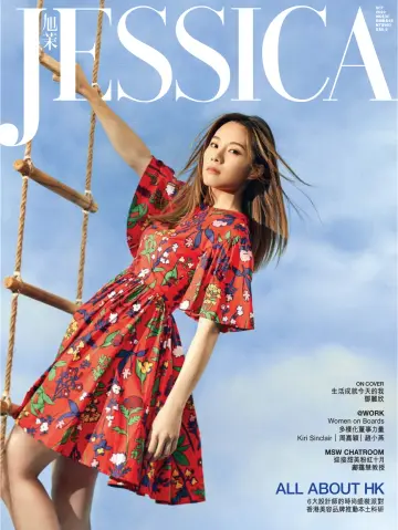 Jessica (HK) - 1 Oct 2022