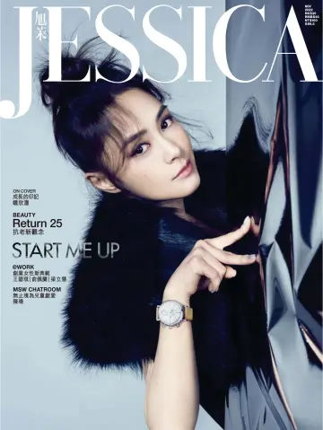 Jessica (HK) - 1 Nov 2022