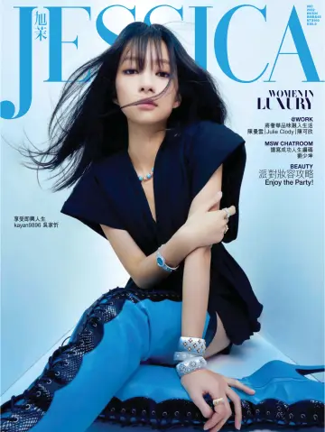Jessica (HK) - 1 Dec 2022