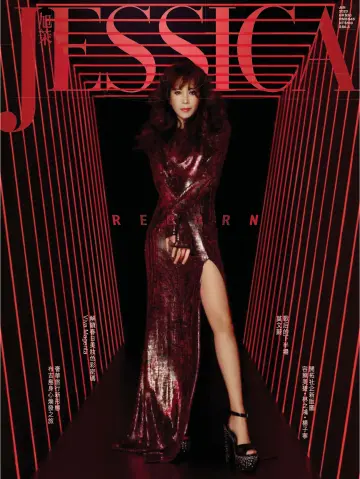 Jessica (HK) - 1 Jan 2023