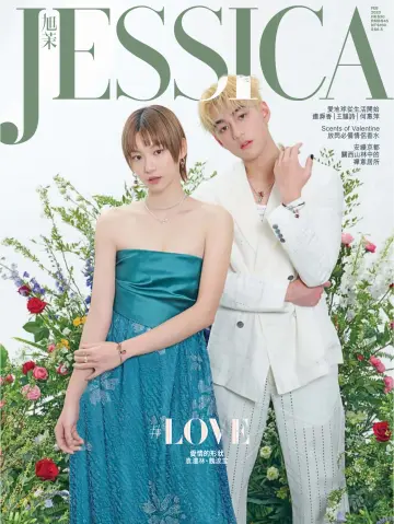 Jessica (HK) - 1 Feb 2023