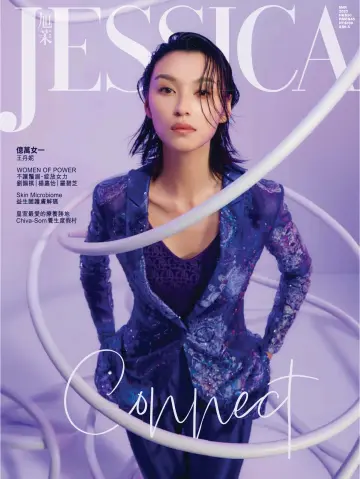 Jessica (HK) - 1 Mar 2023