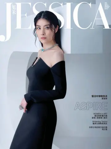 Jessica (HK) - 1 Apr 2023
