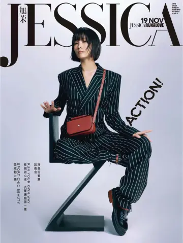 Jessica (HK) - 1 Aug 2023