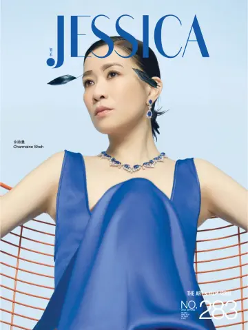 Jessica (HK) - 1 Apr 2024
