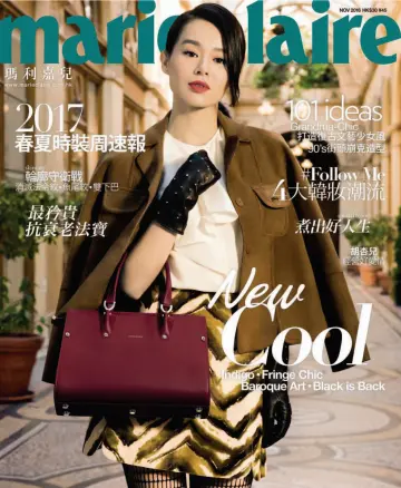 Marie Claire (HK) - 1 Nov 2016