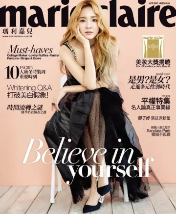 Marie Claire (HK) - 1 Apr 2017