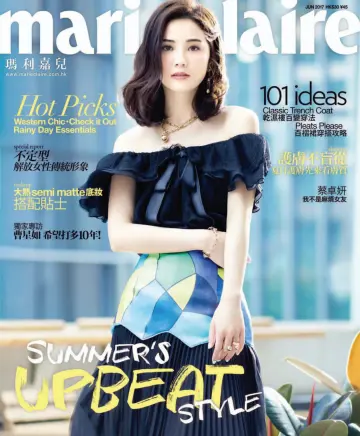 Marie Claire (HK) - 1 Jun 2017
