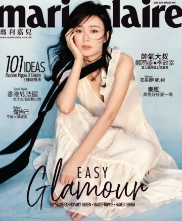 Marie Claire (HK) - 1 May 2019