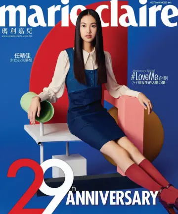 Marie Claire (HK) - 1 Oct 2019