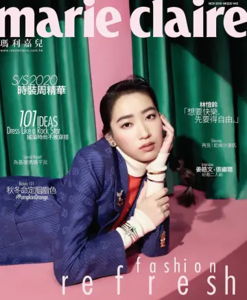 Marie Claire (HK) - 1 Nov 2019