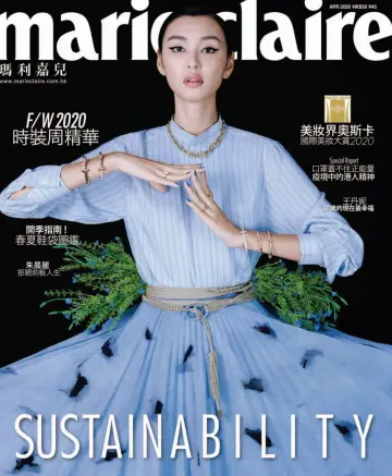 Marie Claire (HK) - 1 Apr 2020