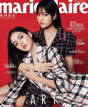 Marie Claire (HK) - 1 May 2020
