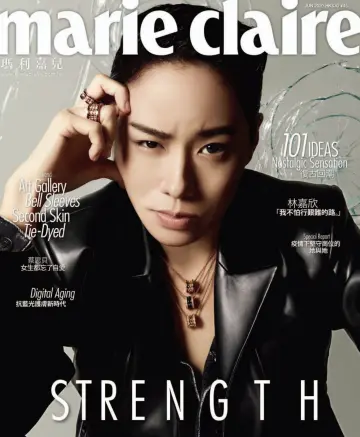 Marie Claire (HK) - 1 Jun 2020