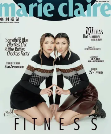 Marie Claire (HK) - 1 Jul 2020