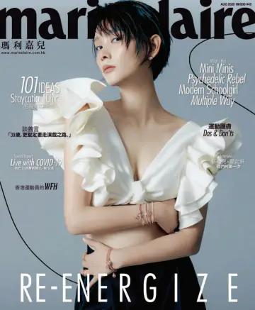 Marie Claire (HK) - 1 Aug 2020