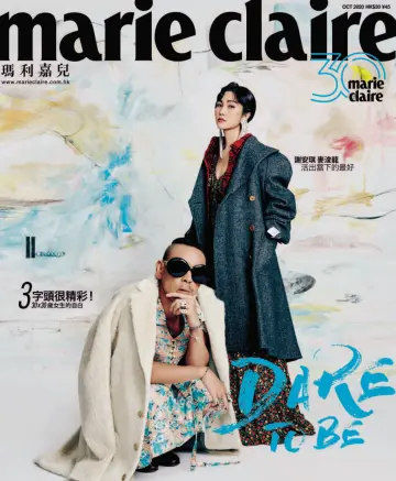 Marie Claire (HK) - 1 Oct 2020