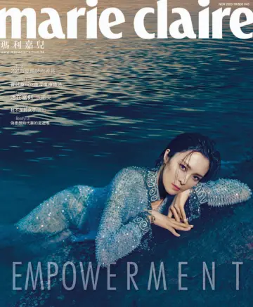 Marie Claire (HK) - 1 Nov 2020