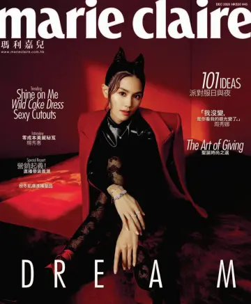 Marie Claire (HK) - 1 Dec 2020