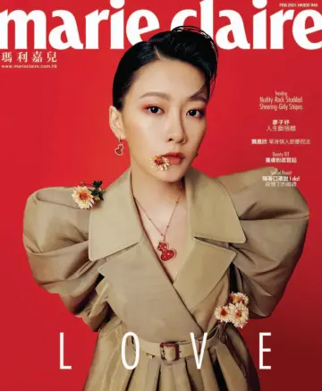 Marie Claire (HK) - 1 Feb 2021