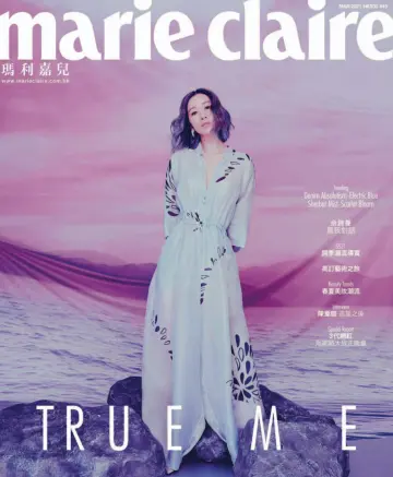 Marie Claire (HK) - 1 Mar 2021