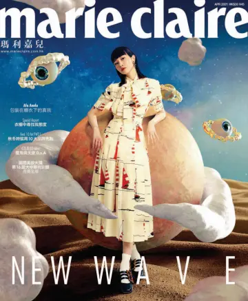 Marie Claire (HK) - 1 Apr 2021