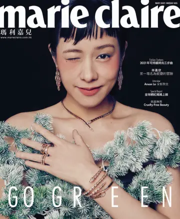 Marie Claire (HK) - 1 May 2021